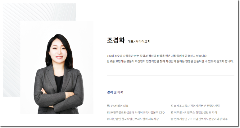 온컨설팅 이미지