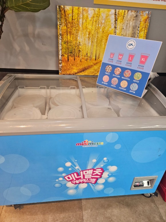 돈기부여신창점 이미지