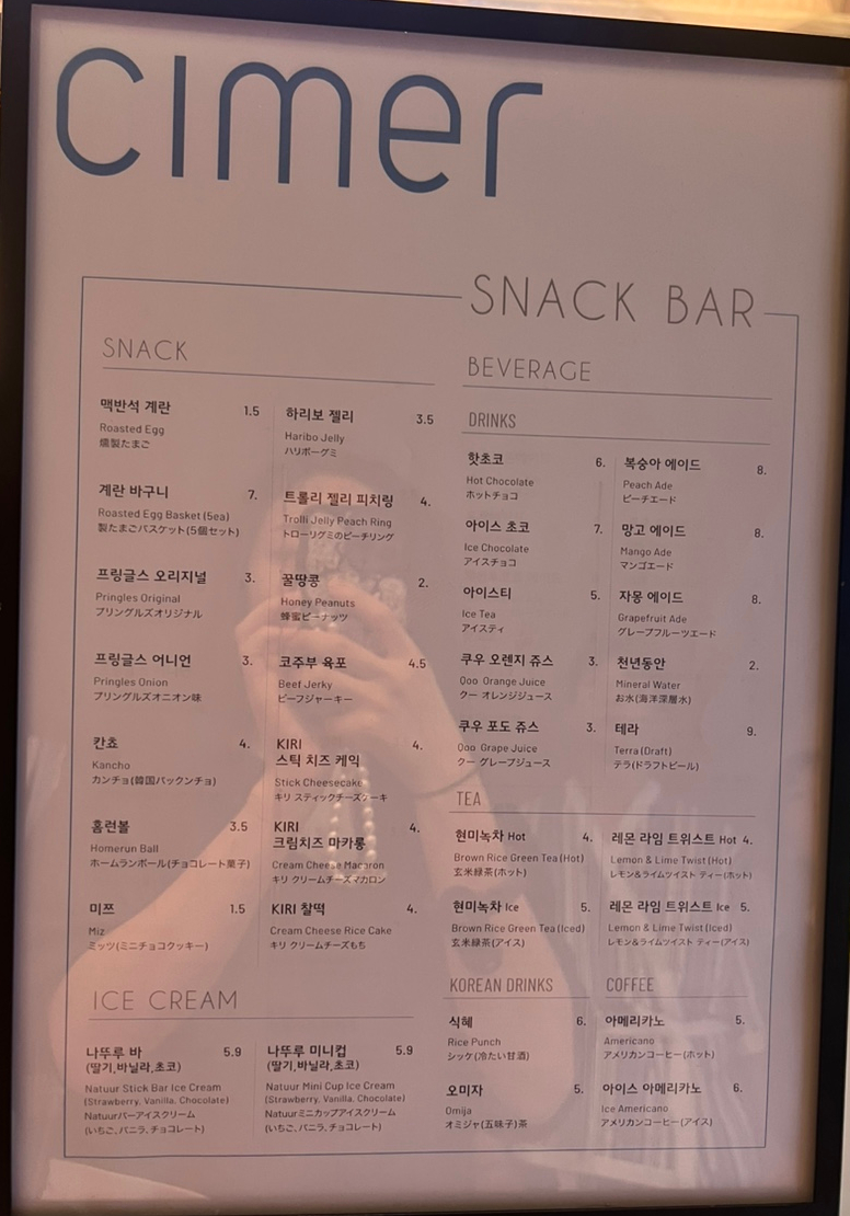 불가마족욕 이미지
