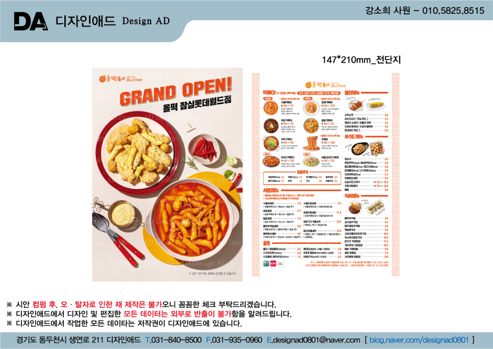 서울애드&디자인 이미지