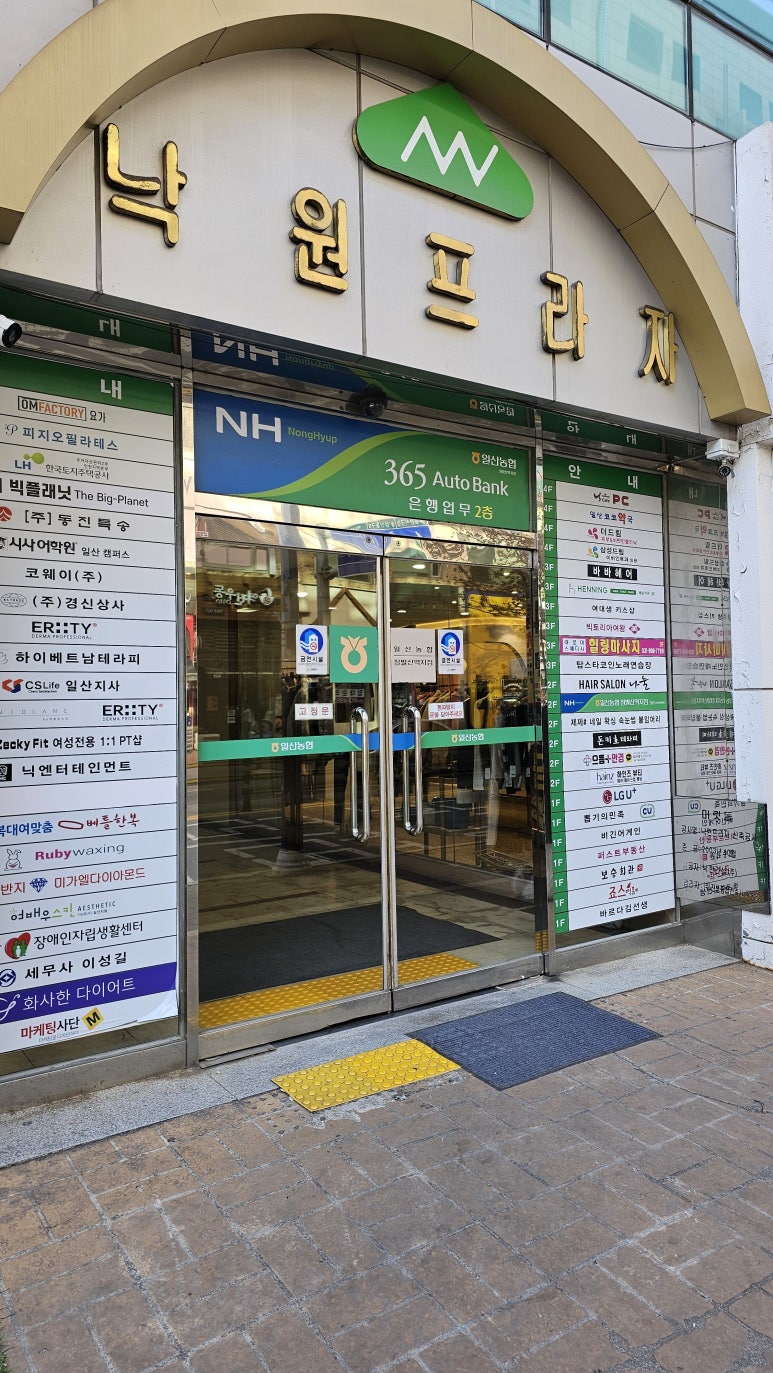 돔노래연습장 이미지
