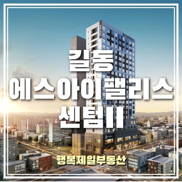 제일에스아이 이미지