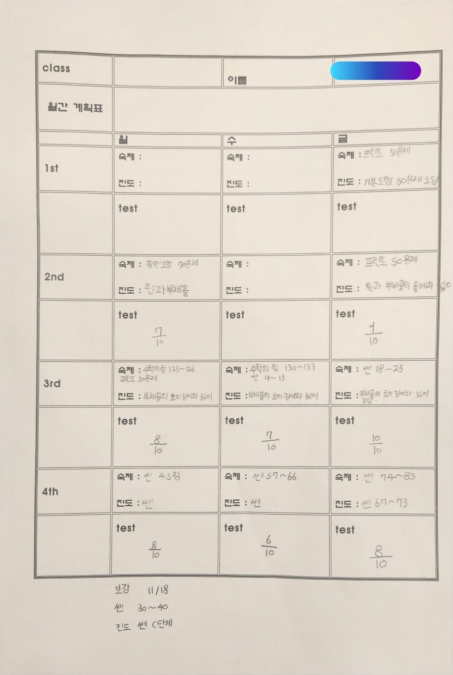 인커브 이미지