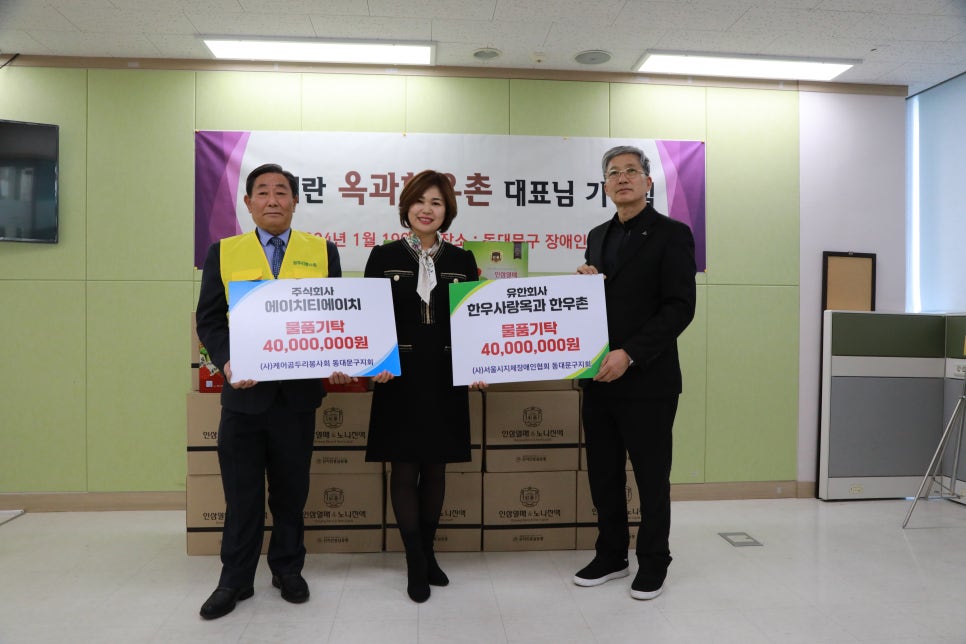 에이치티에이치 이미지