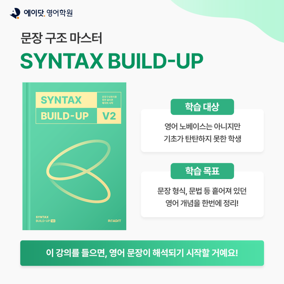 신택스 이미지