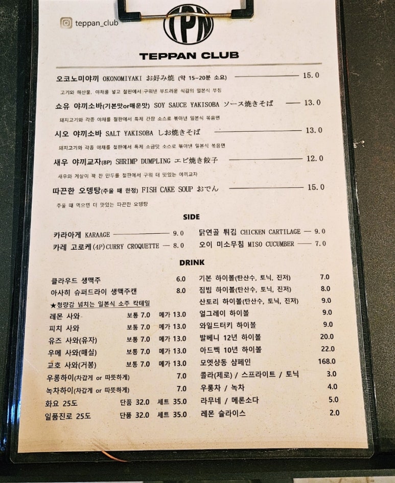 테판 클럽 이미지