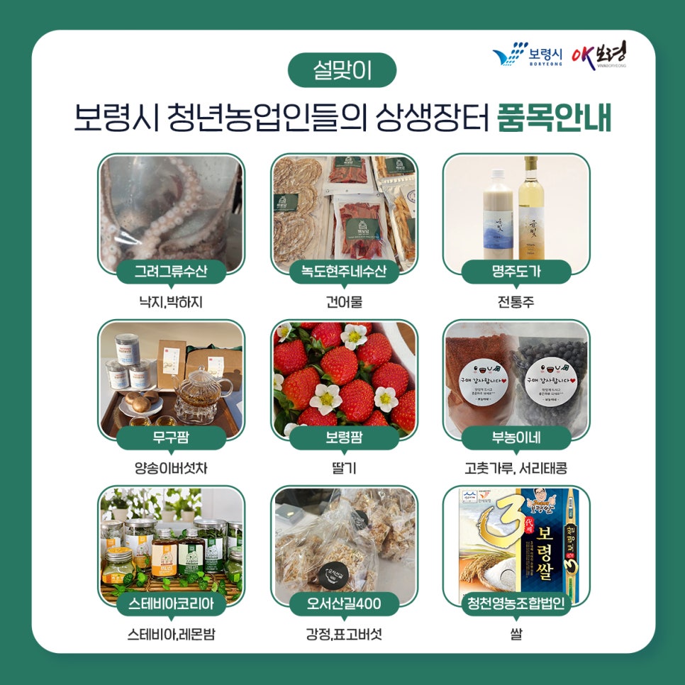 현주네건어물 이미지