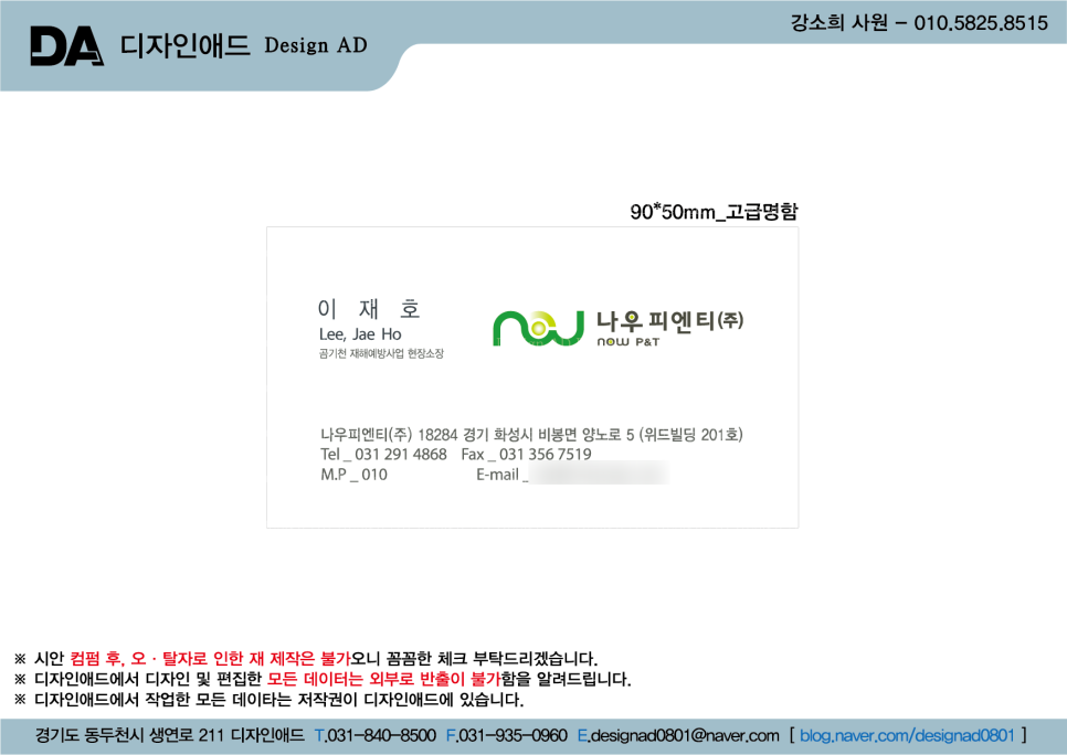 피앤티디자인 이미지