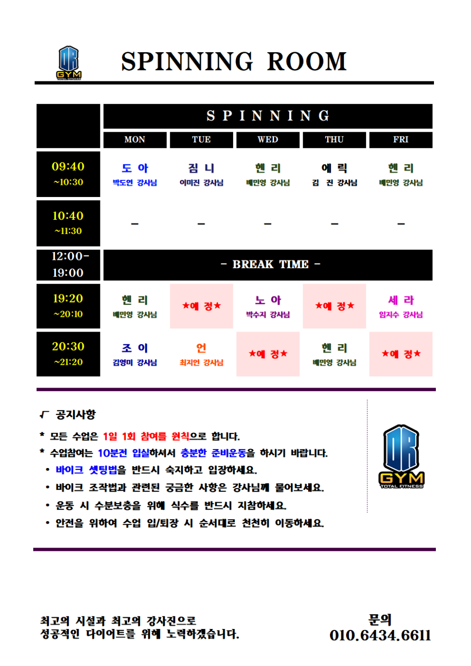 (주)플라잉닥터 이미지
