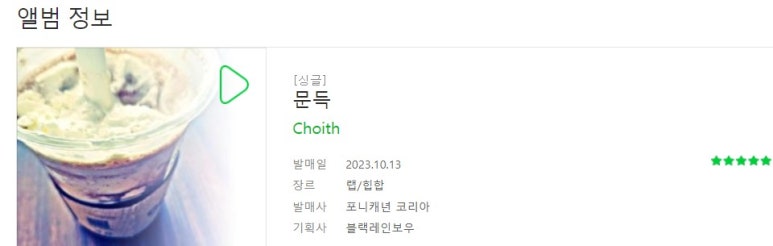 줄리어드뮤직아카데미학원 이미지
