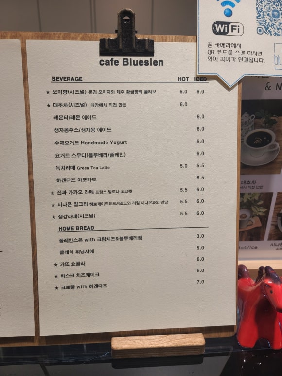 지앤디저트카페 이미지