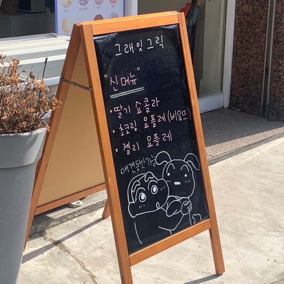 그래잇그릭 이미지