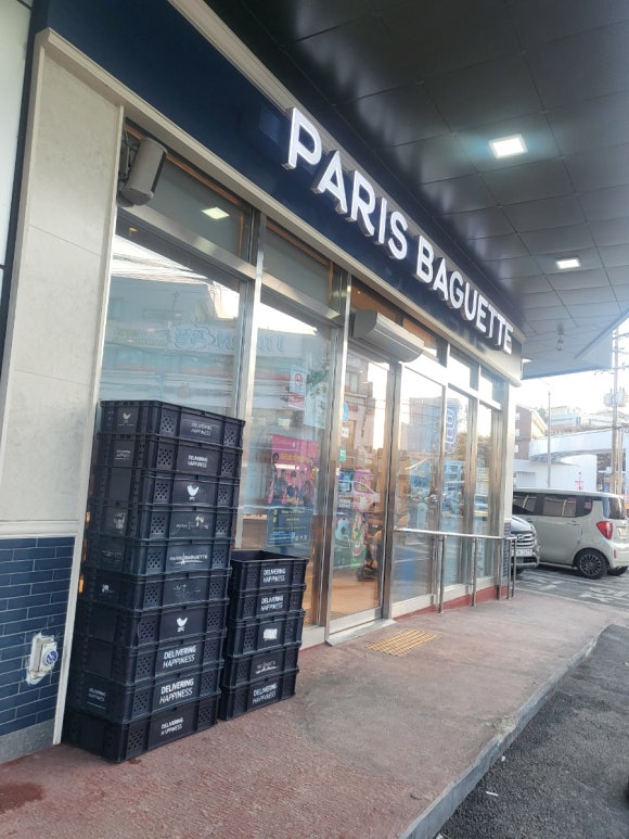 파리바게뜨방학 이미지