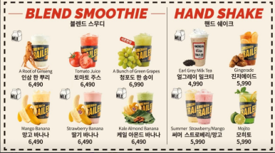 아메리칸트레일러 이미지