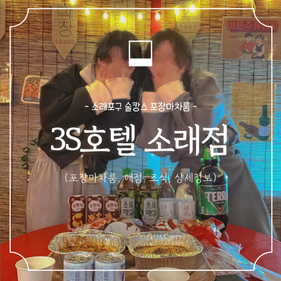 3S비즈니스 이미지
