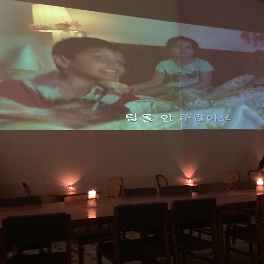 포도X시네마파라다이스 이미지