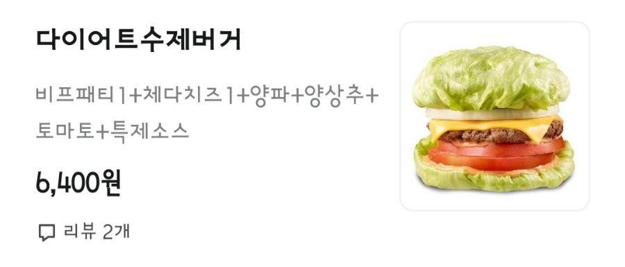 버거앤프라이즈&피자 이미지
