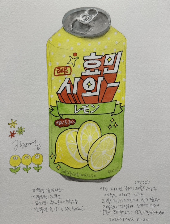 효민마트 이미지
