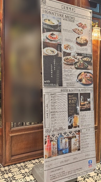 금별맥주 경주용황점 이미지