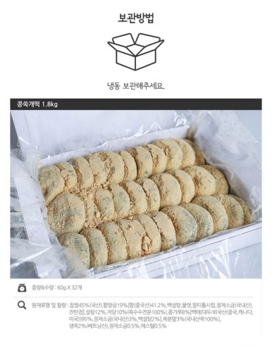 리타방앗간 이미지