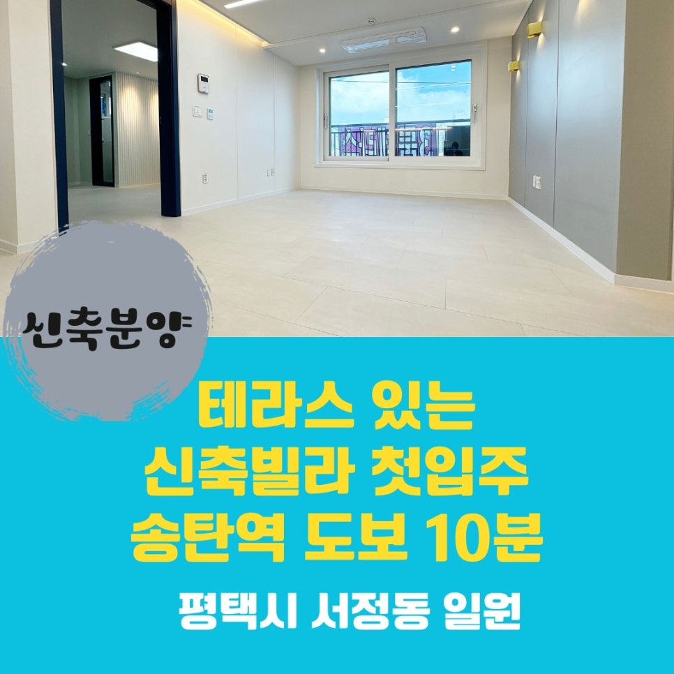 만복공인중개사사무소 이미지