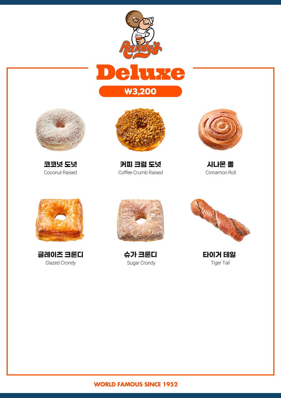 랜디스도넛 광안리점 이미지
