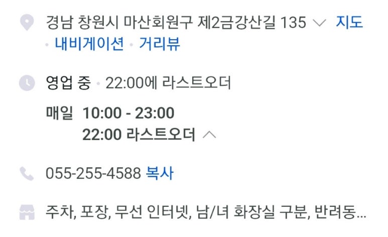 라상떼 이미지