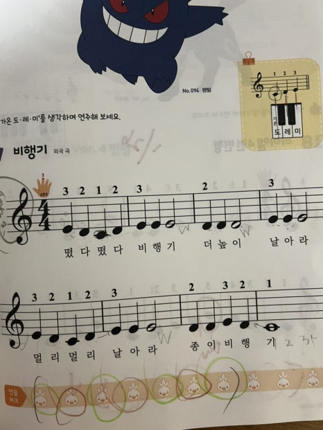 솔라시도피아노 이미지