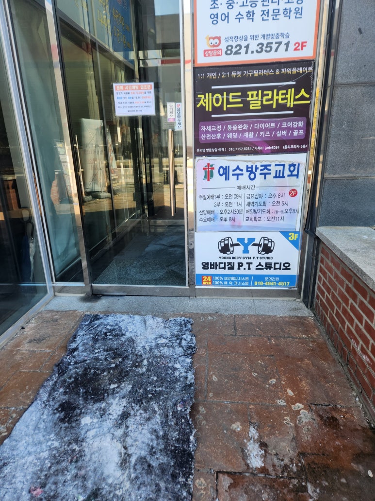 와이바디짐 이미지