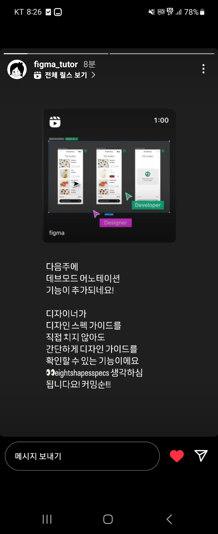 데브디자이너 이미지