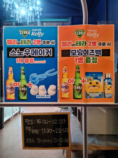 맛있는갈비家 이미지