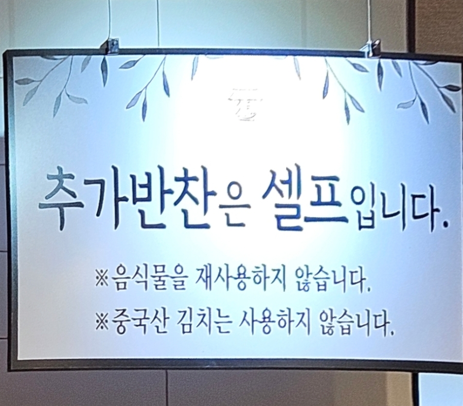 육전국밥 수유역점 이미지
