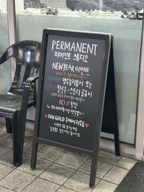 원조악세서리 이미지