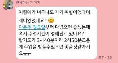 채움피아노음악학원 이미지