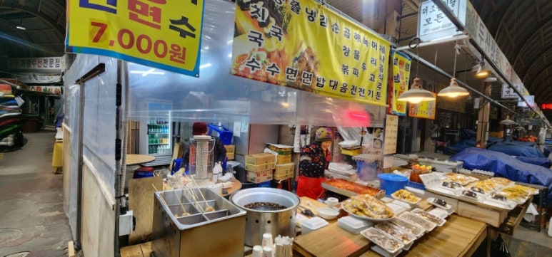 더조은식당 이미지
