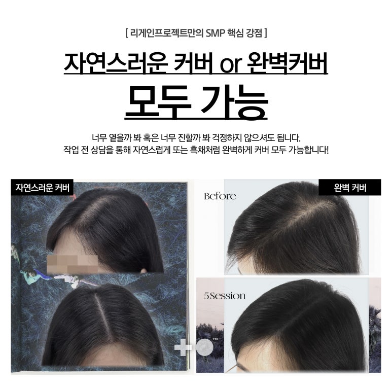 리게인프로젝트전주 이미지