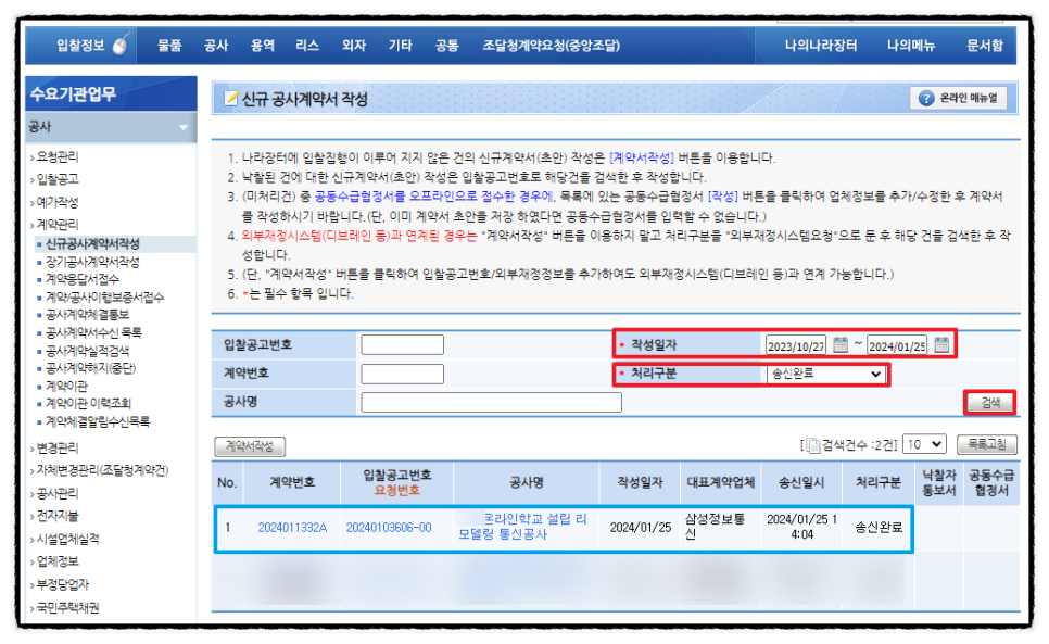 화니통신 이미지