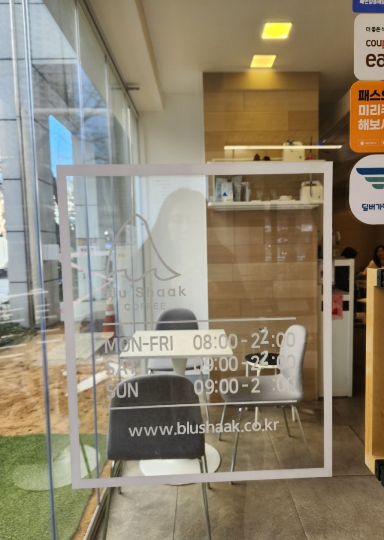블루샥센텀 이미지
