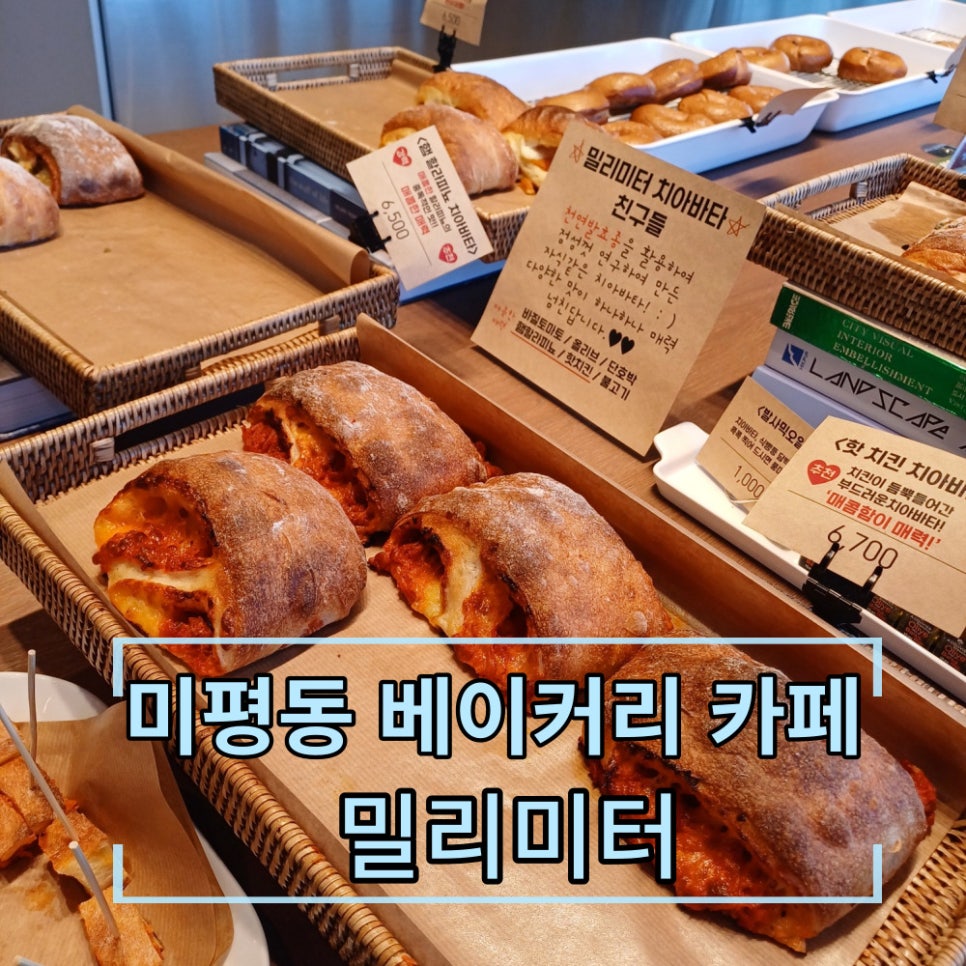 밀리미터(millimeter) 이미지