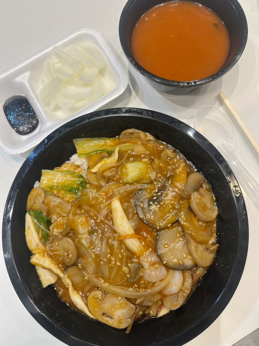 복성장 이미지