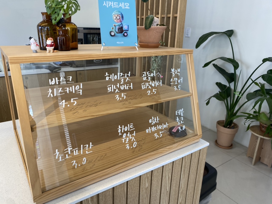 멜트커피로스터스 이미지