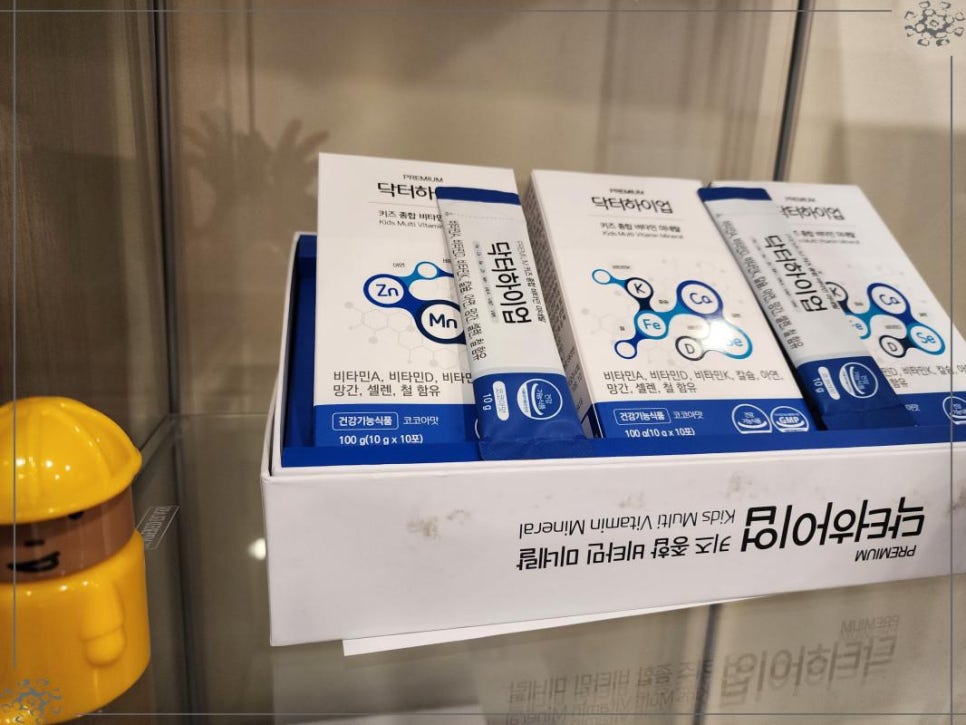 하이닥터 이미지