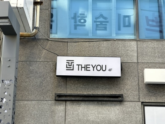 뷰티더유 이미지