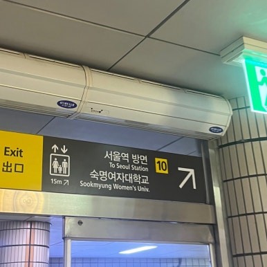 배스트보울 이미지
