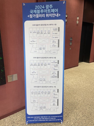 갤러리위즈아츠S 이미지