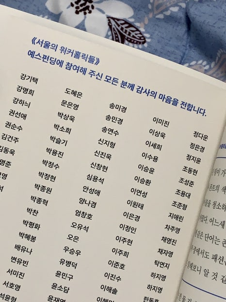 헬씨메이드 이미지