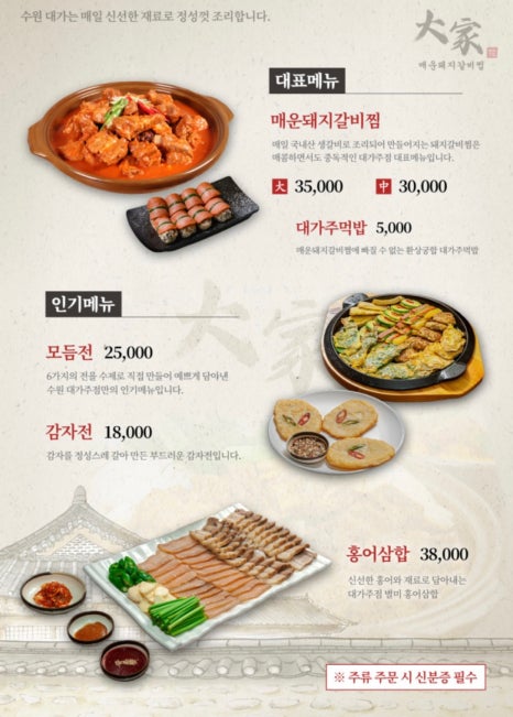 오고르 이미지