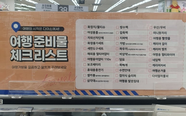 이튼세탁소 이미지