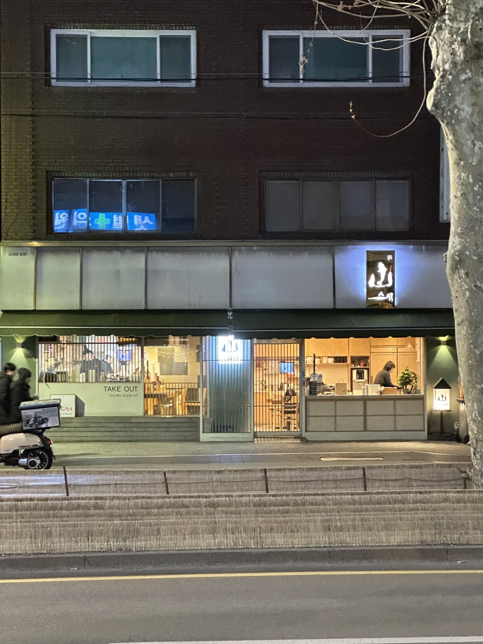 마구로산 이미지