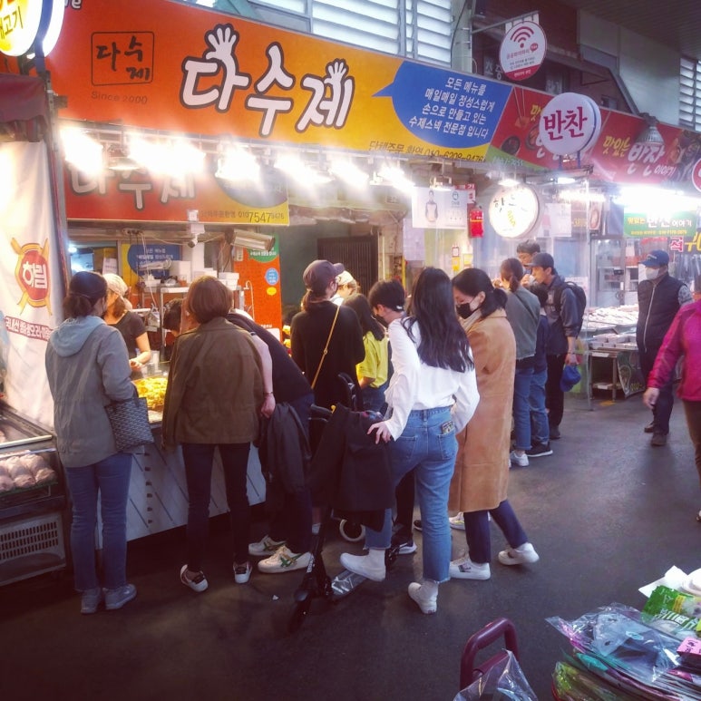 원미분식 이미지